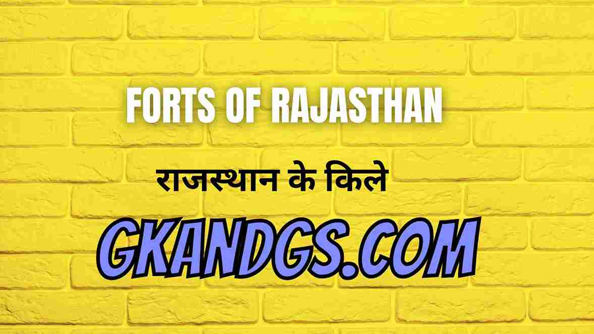 Forts of Rajasthan