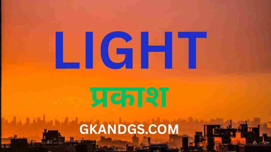 LIGHT 1 11zon 1 2