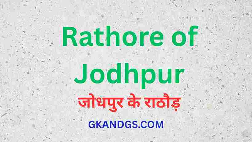 Rathore of Jodhpur