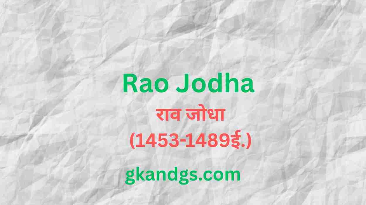 Rao Jodha