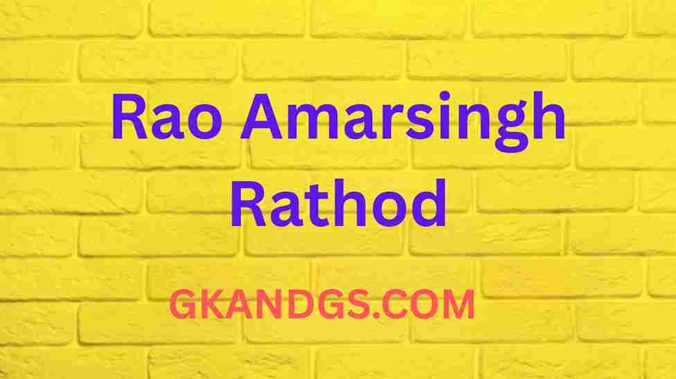Rao Amarsingh Rathod