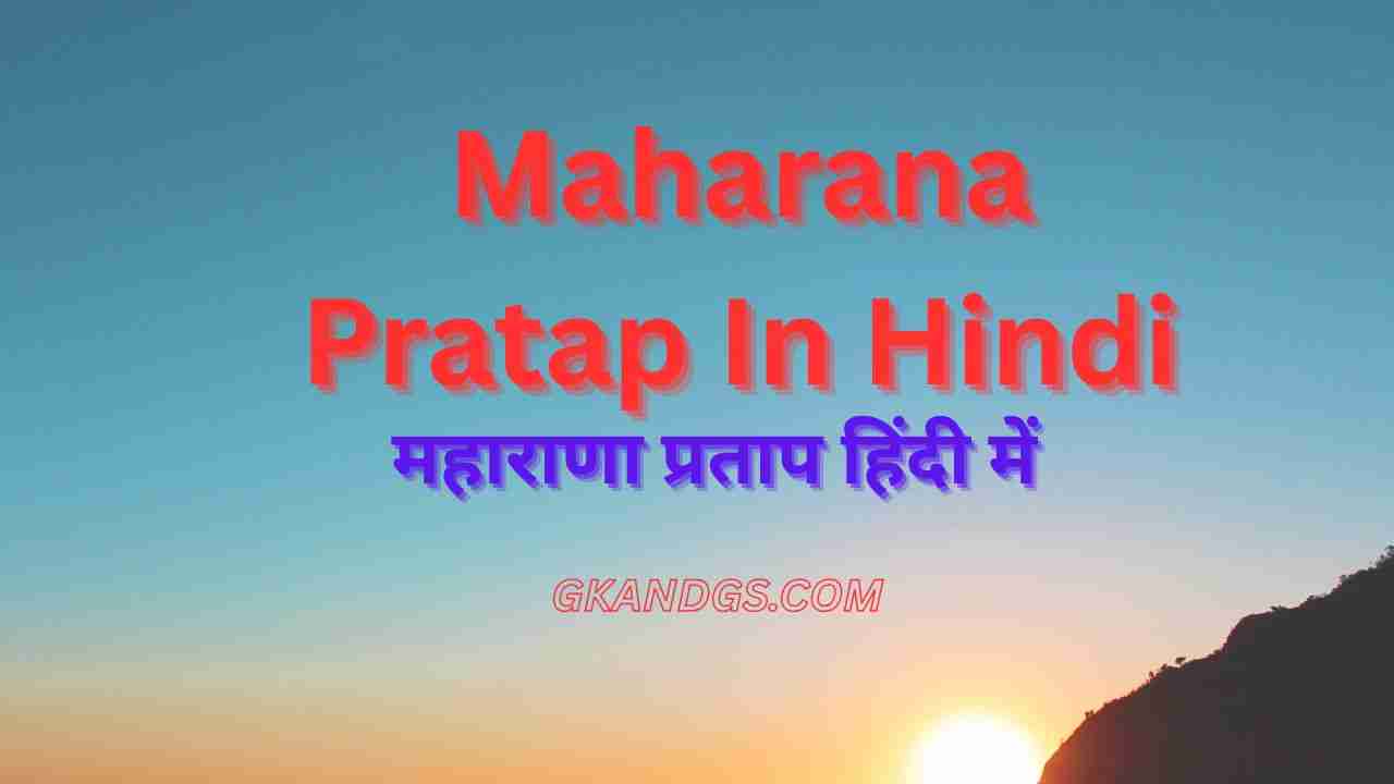 Maharana Pratap In Hindi