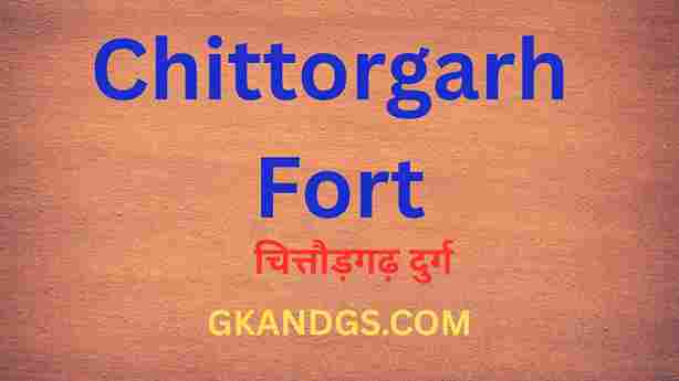 Chittorgarh Fort