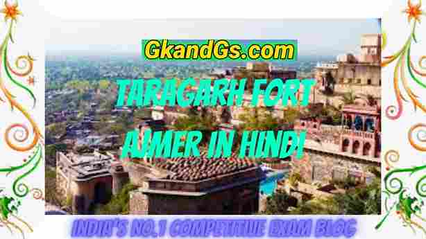 Taragarh Fort Ajmer in Hindi