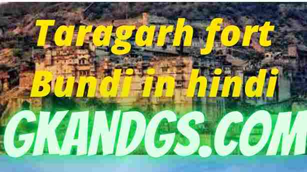 Taragarh fort Bundi in hindi