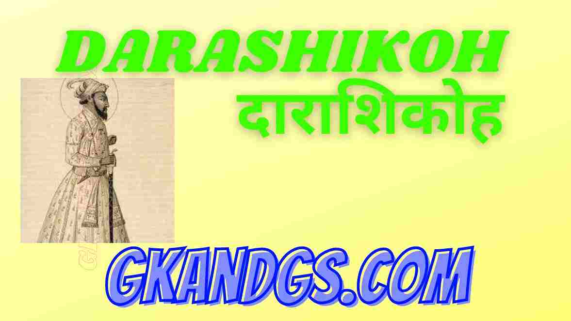 DARASHIKOH|दाराशिकोह