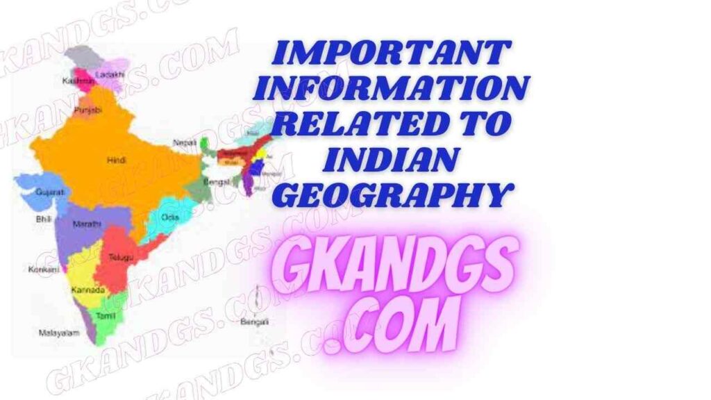 IMPORTANT INFORMATION RELATED TO INDIAN GEOGRAPHY