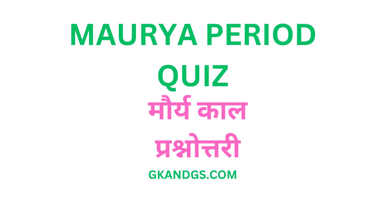 MAURYA PERIOD QUIZ