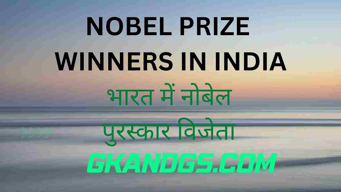 NOBEL PRIZE WINNERS IN INDIA