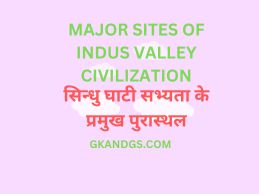 MAJOR SITES OF INDUS VALLEY CIVILIZATION