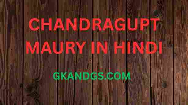 CHANDRAGUPT MAURY IN HINDI