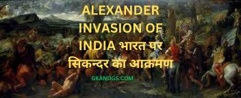 ALEXANDER INVASION OF INDIA