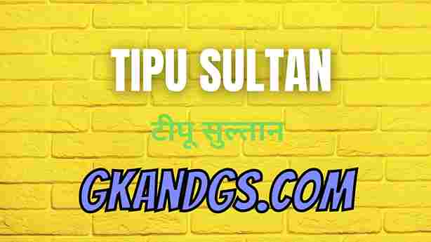 TIPU SULTAN