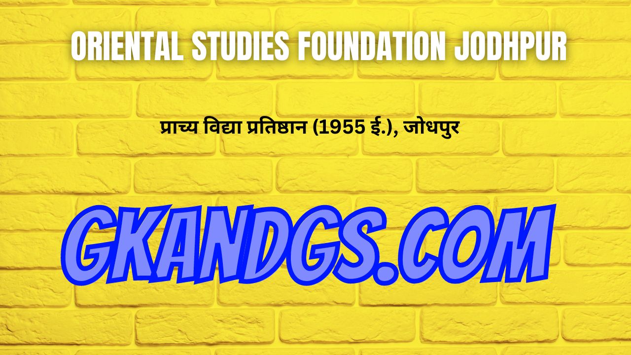 ORIENTAL STUDIES FOUNDATION JODHPUR