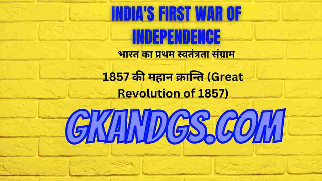 INDIA'S FIRST WAR OF INDEPENDENCE