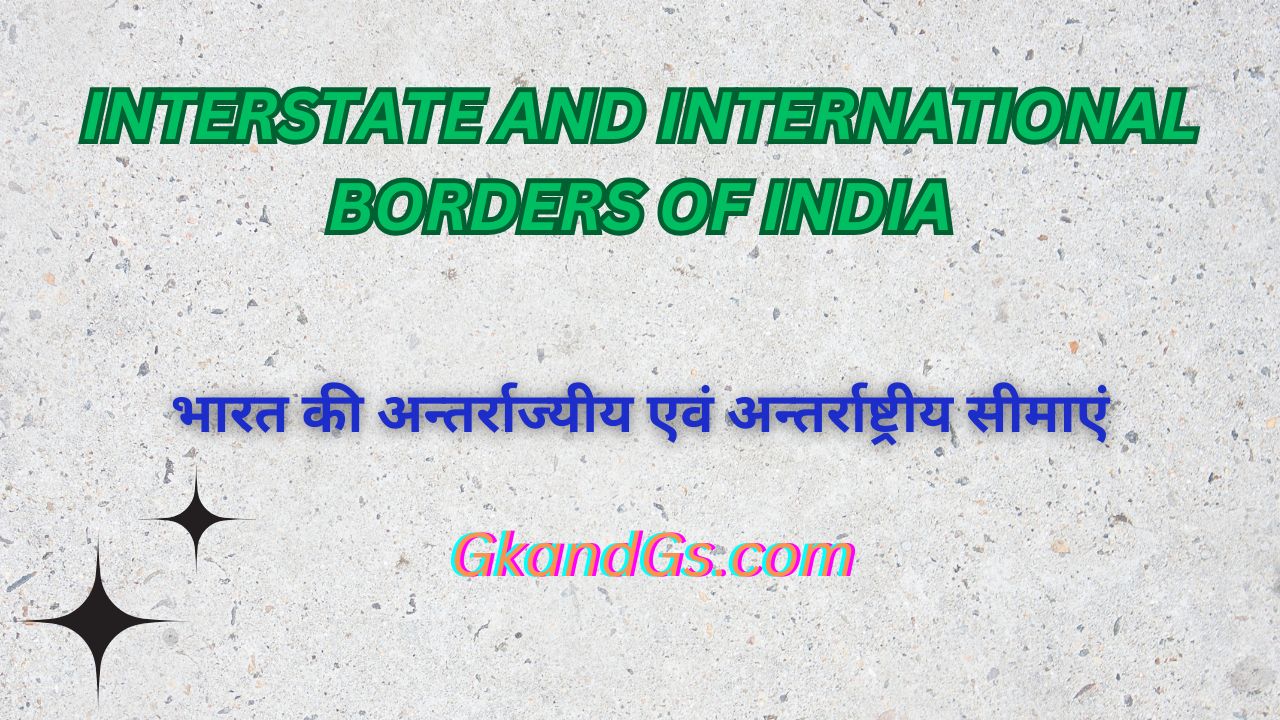 INTERSTATE AND INTERNATIONAL BORDERS OF INDIA