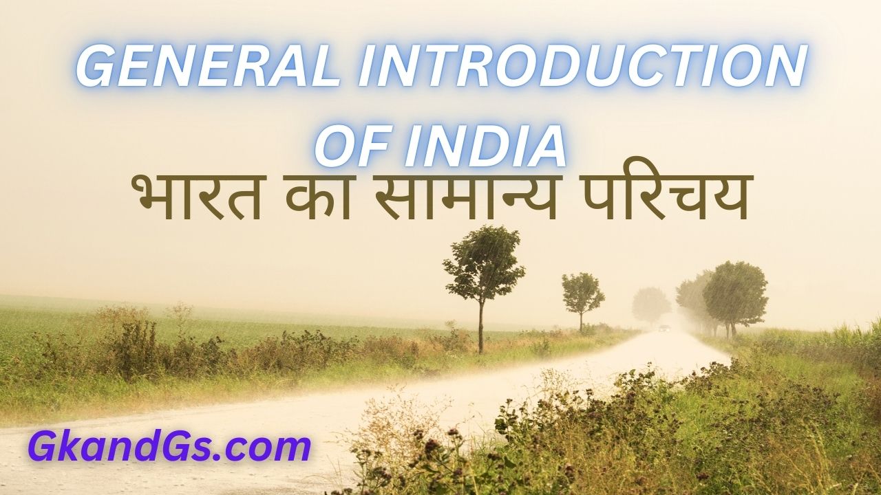 General introduction of India