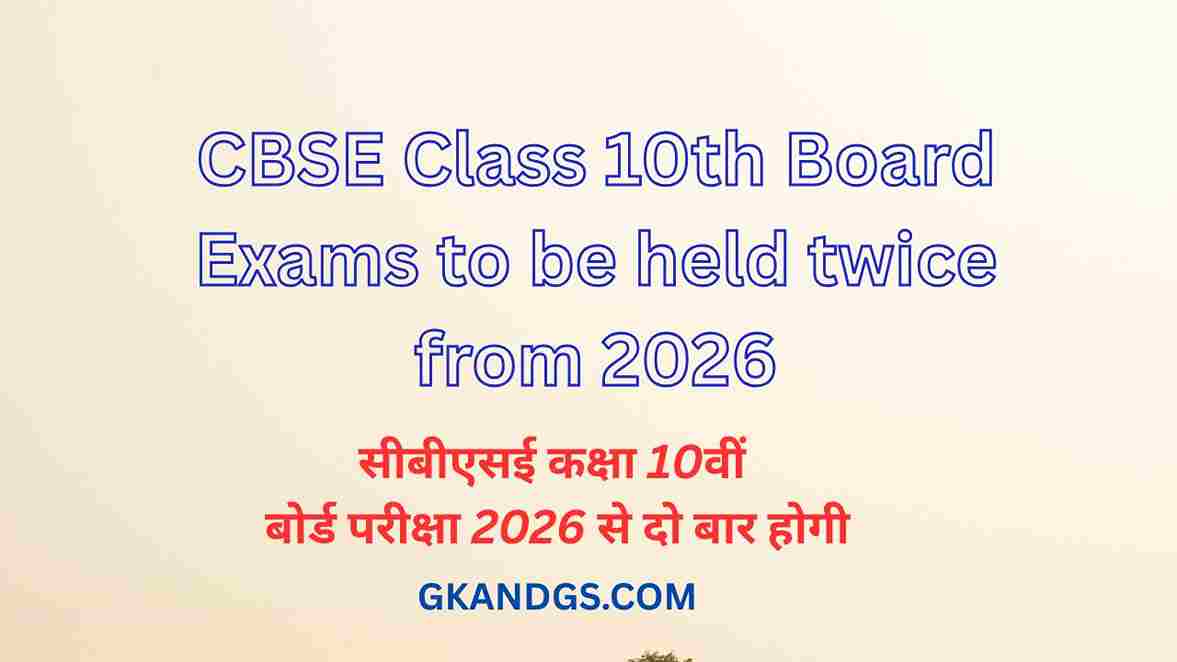 CBSE Class 10th Board Exams to be held twice from 2026