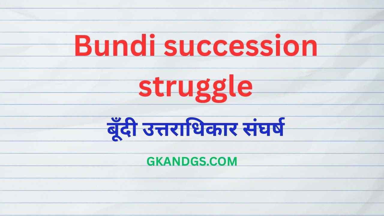 Bundi succession struggle