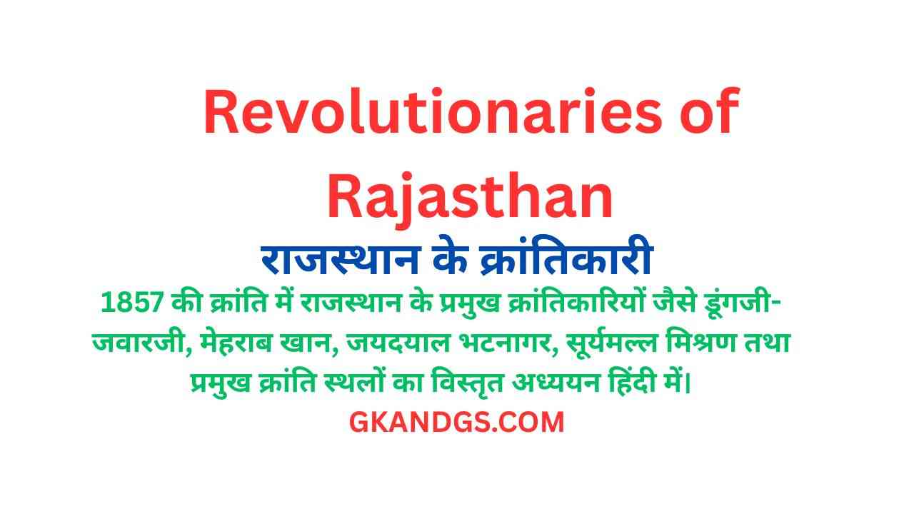 Revolutionaries of Rajasthan